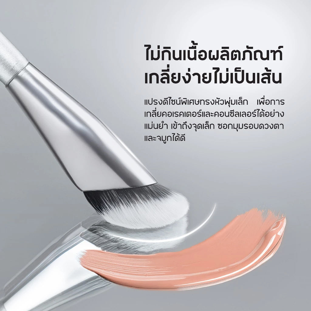 BEAUTILAB Blend & Fix Pro-Blending Brush