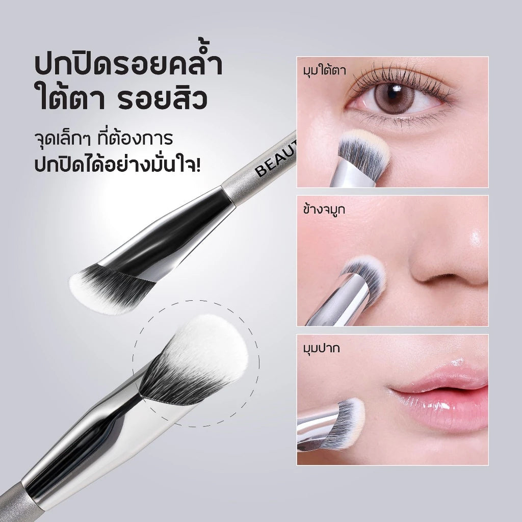 BEAUTILAB Blend & Fix Pro-Blending Brush