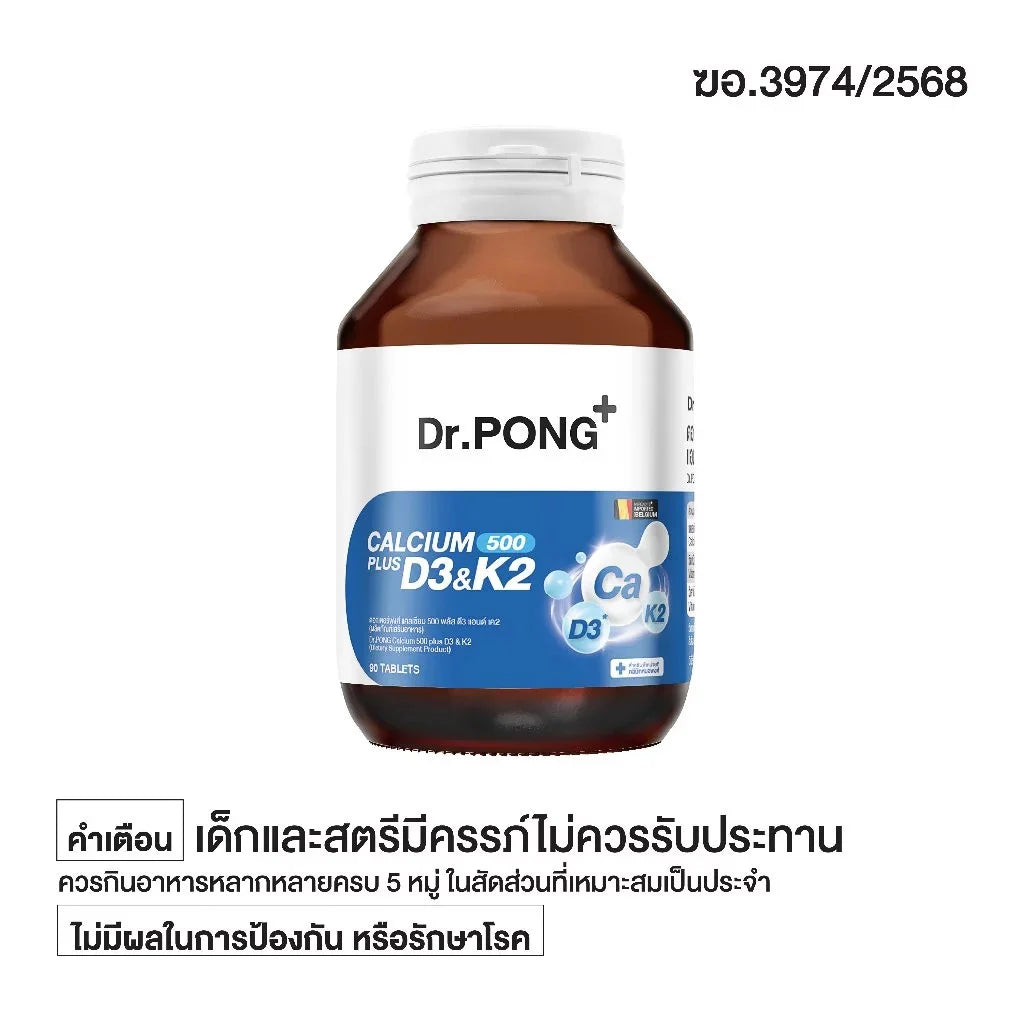 Dr.PONG CALCIUM 500 PLUS D3 & K2 90Tablets