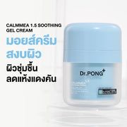 Dr.PONG CALMMEA 1.5 SOOTHING CREAM