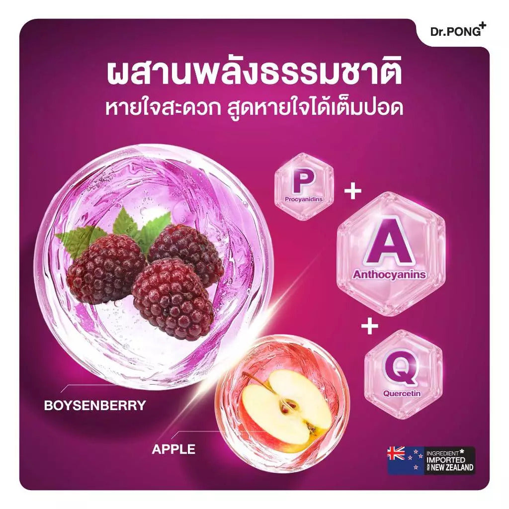 Dr.PONG CHEWABLE BERRIQI 800 mg PLUS ZINZ AND VITAMIN C