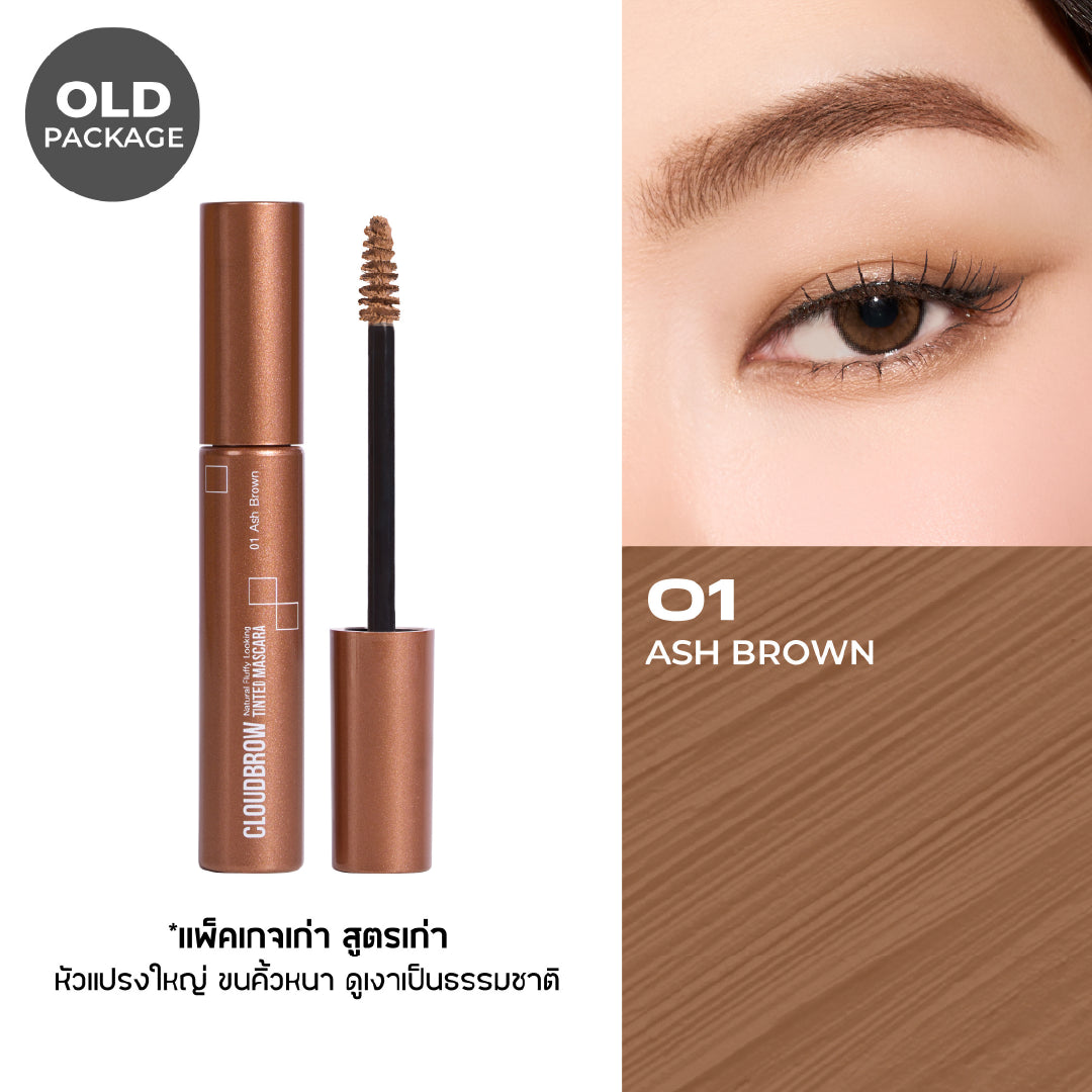 BEAUTILAB CLOUDBROW NATURAL FLUFFY FIX MASCARA