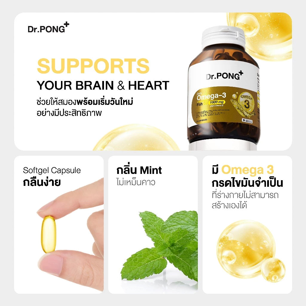 <strong>มีกรด Omega 3 ที่จำเป็นต่อร่างกาย</strong>