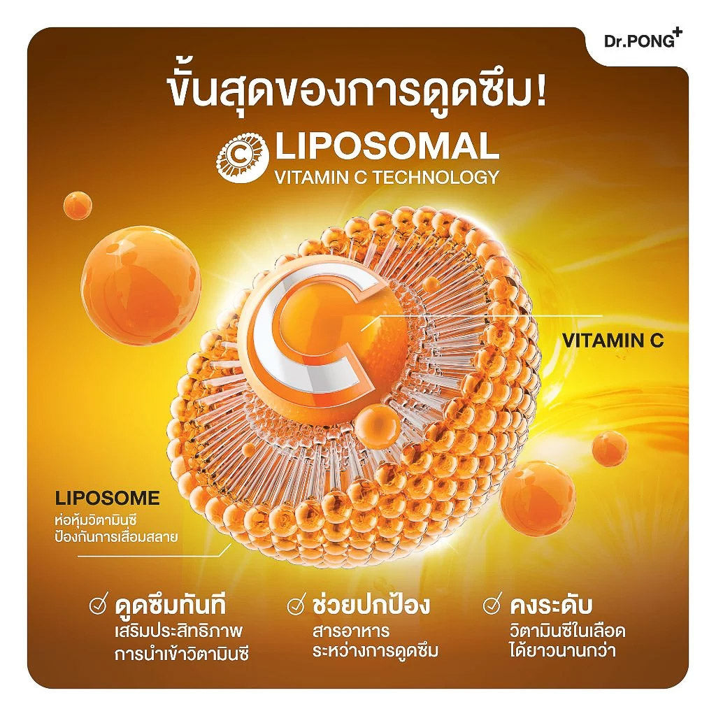 Dr.PONG LIPOSOMAL C 1538 mg PROVIDE VITAMIN C 1000 mg 3.5g 14Sachets