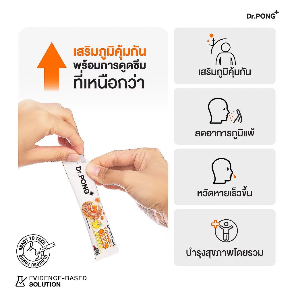 Dr.PONG Official Website