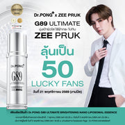 Dr.PONG G89 ULTIMATE BRIGHTENING NANO LIPOSOMAL ESSENCE