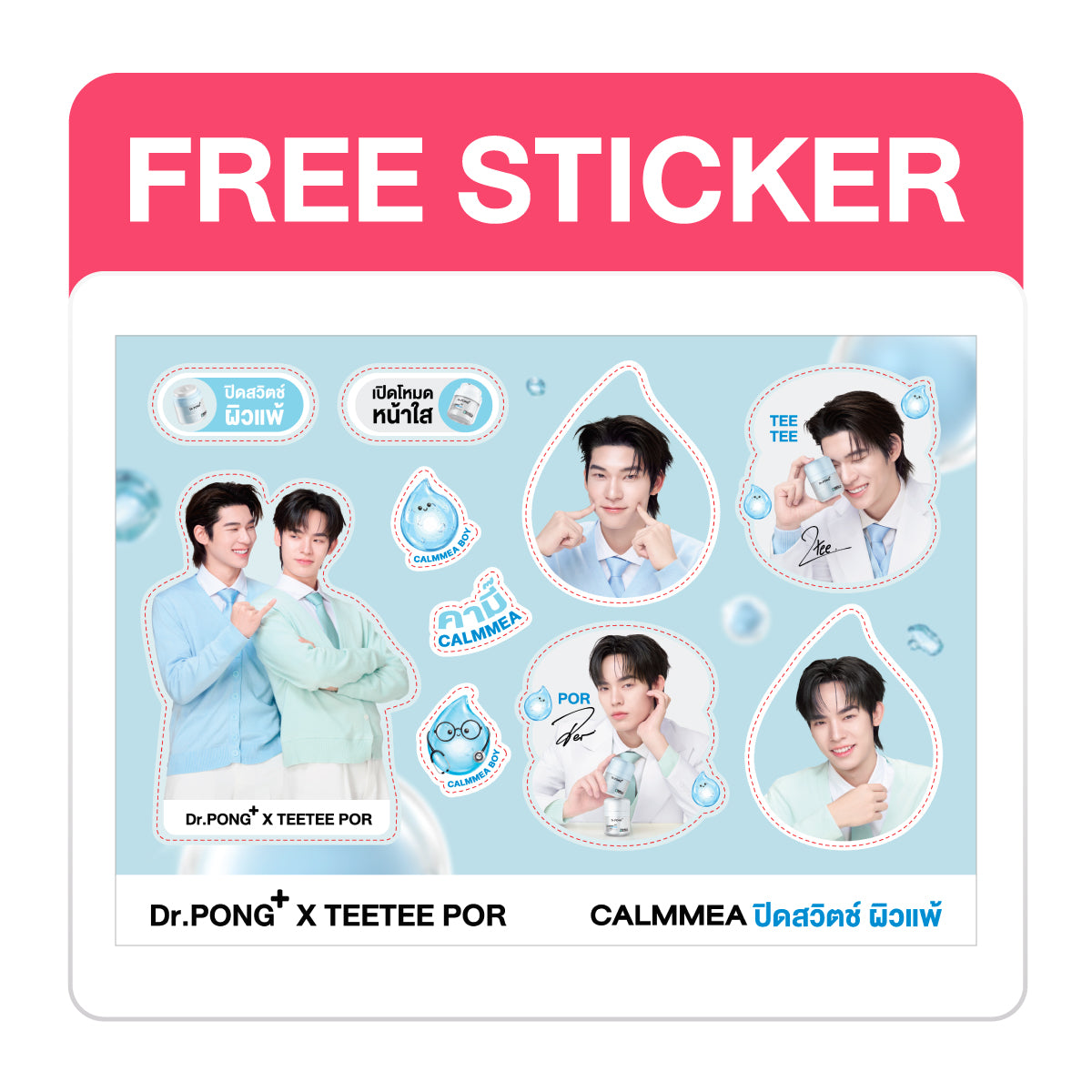 [Free 3] CALMMEA 1.5 + Postcard +Sticker