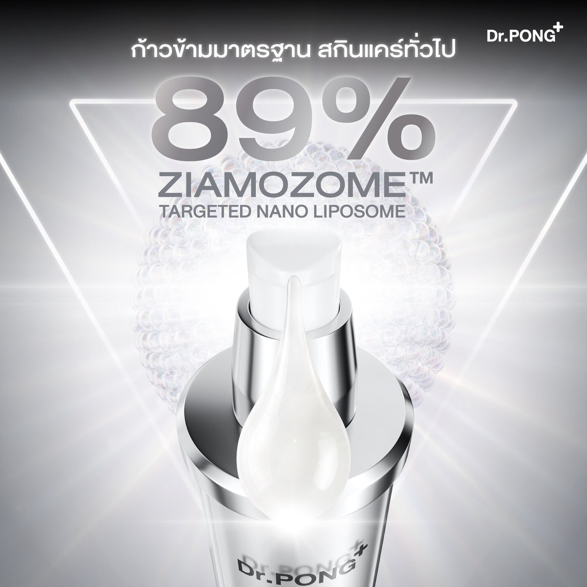 Dr.PONG G89 ULTIMATE BRIGHTENING NANO LIPOSOMAL ESSENCE