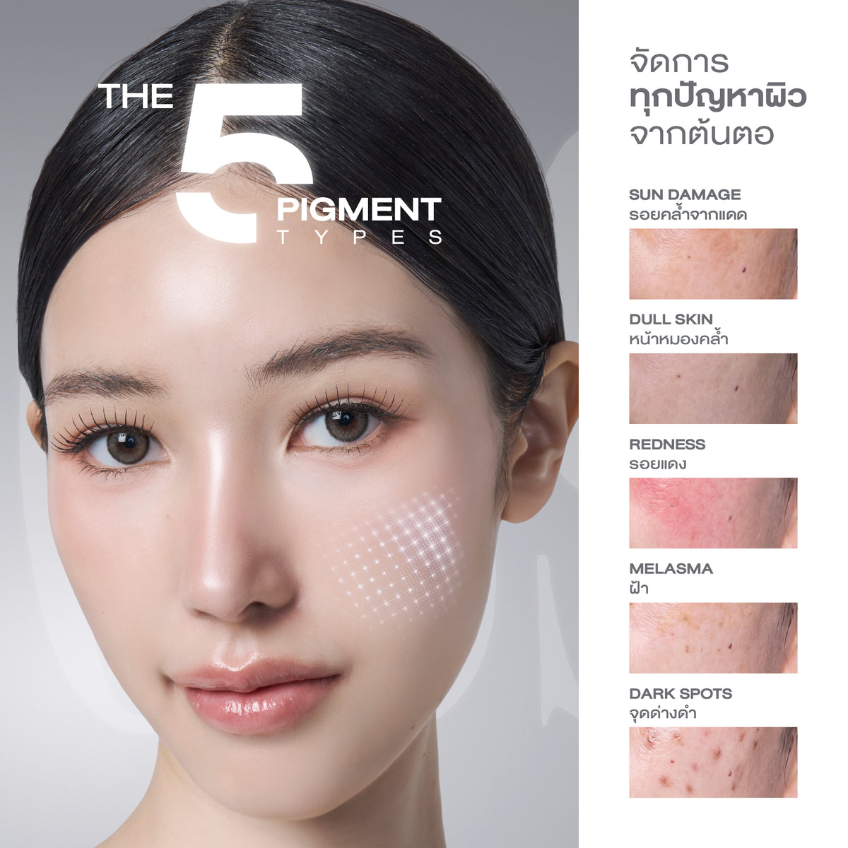 Dr.PONG G89 ULTIMATE BRIGHTENING NANO LIPOSOMAL ESSENCE