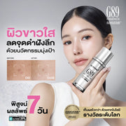 Dr.PONG G89 ULTIMATE BRIGHTENING NANO LIPOSOMAL ESSENCE