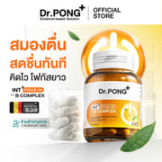 Dr.PONG INT + Focus On with B-Complex