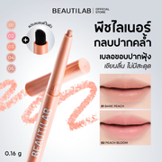 BEAUTILAB PEACH PERFECT STAY LIP LINER