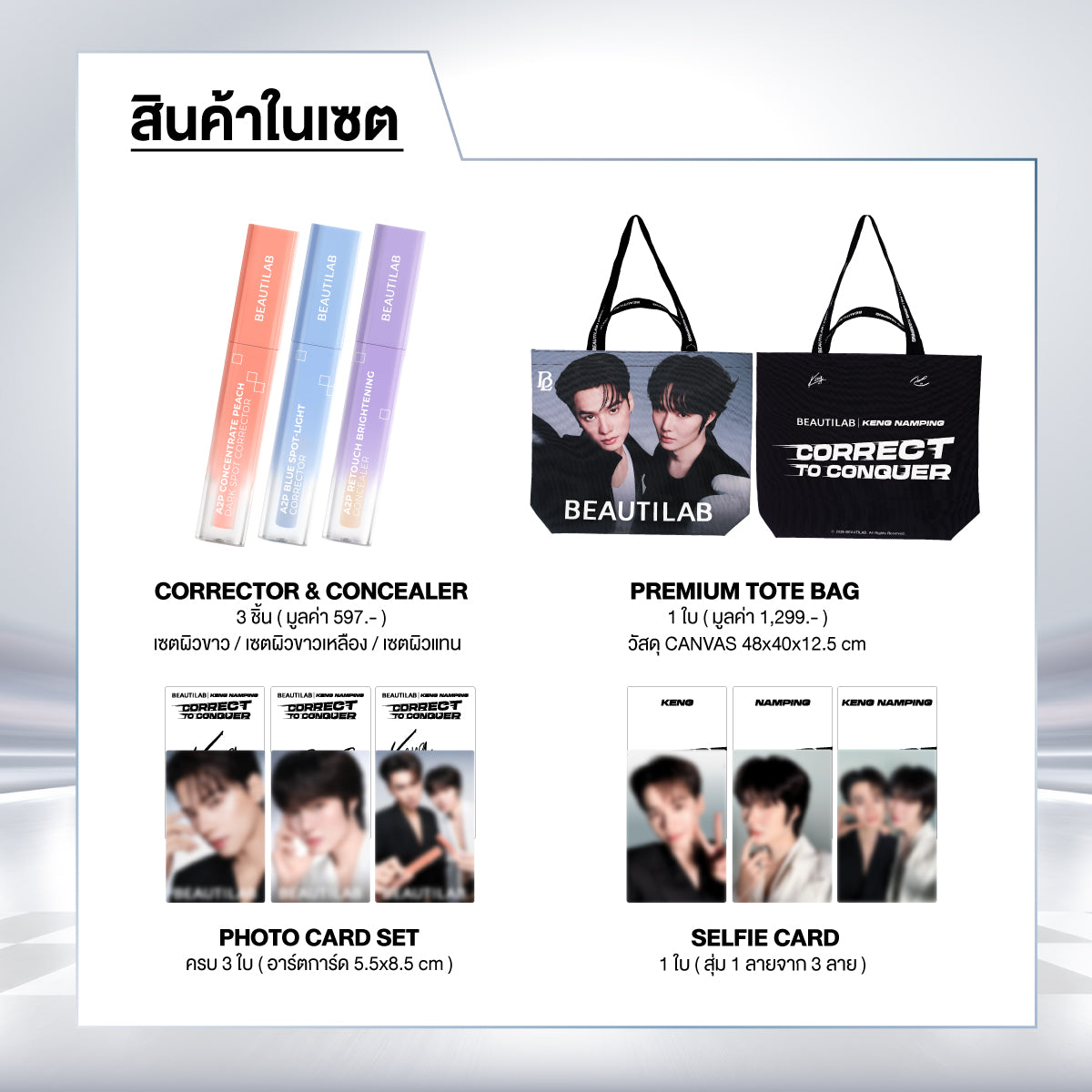 [Limited] KENGNAMPING Premium tote bag