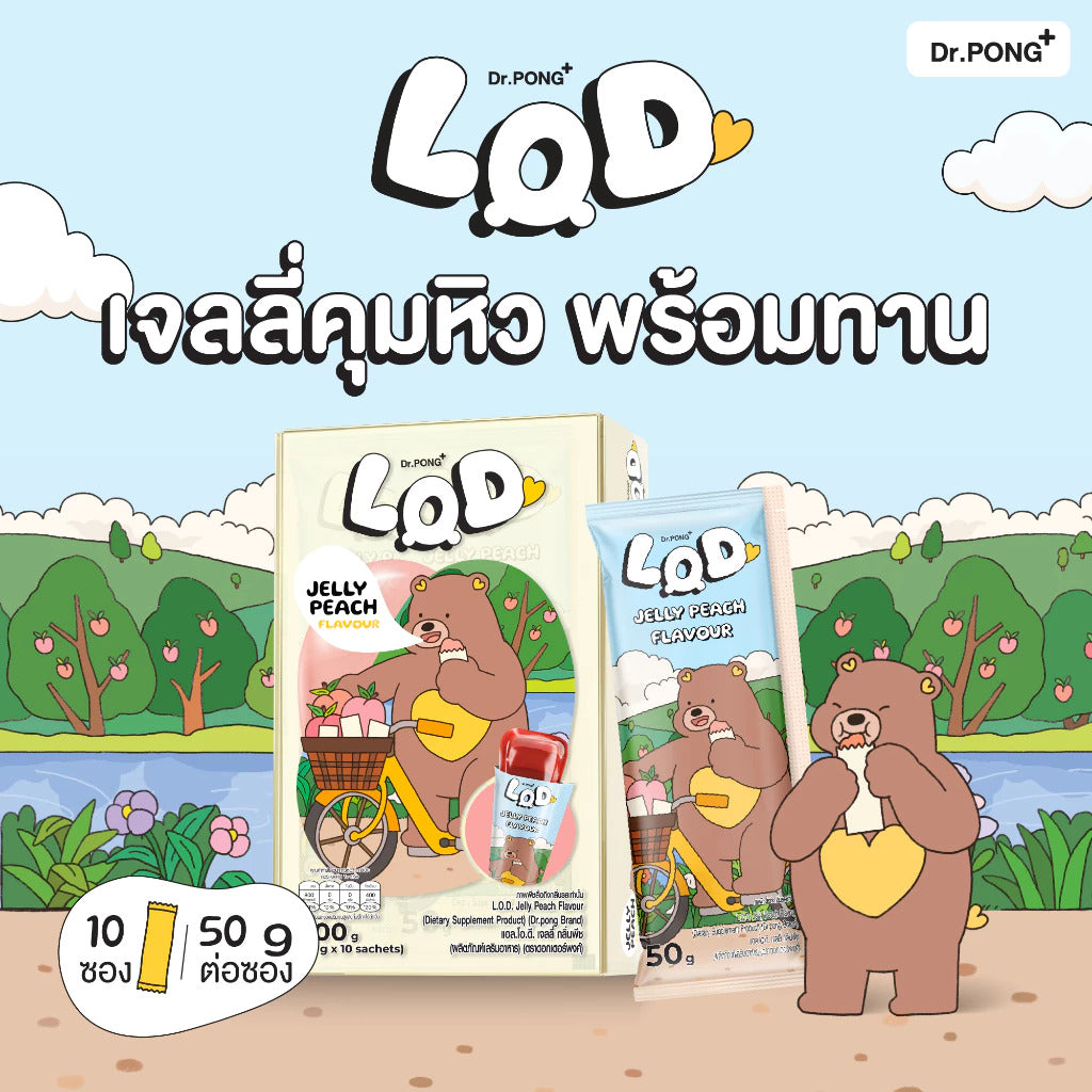 Dr.PONG L.O.D. JELLY PEACH 50g 10Sachets