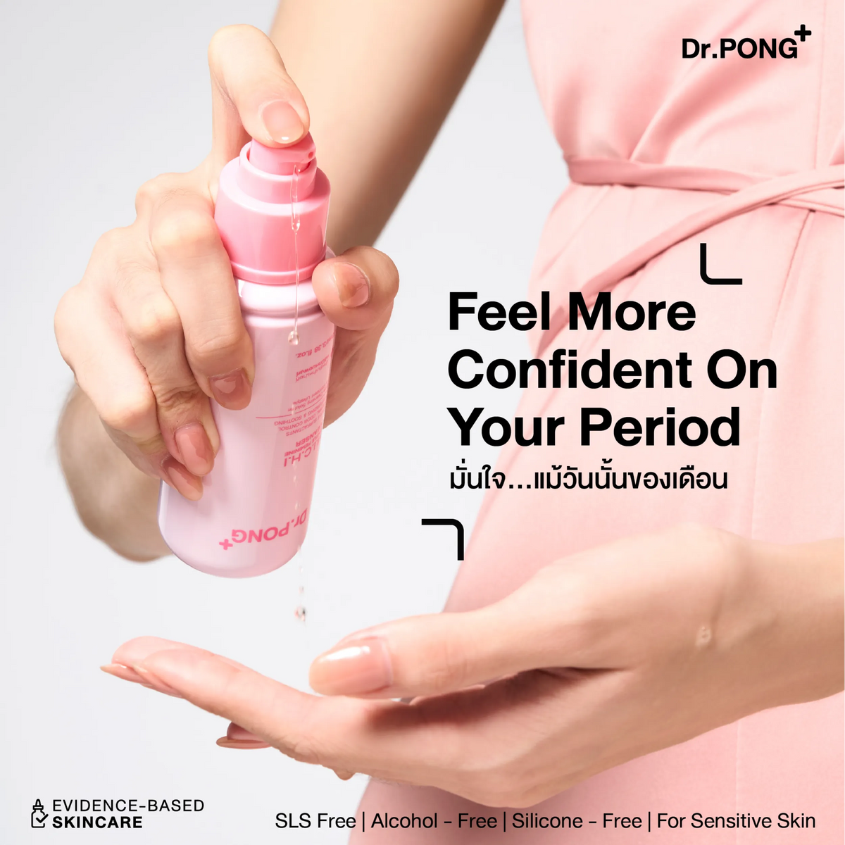 Dr.PONG M.I.C.H.I GENTLE FEMININE CLEANSER 100ml