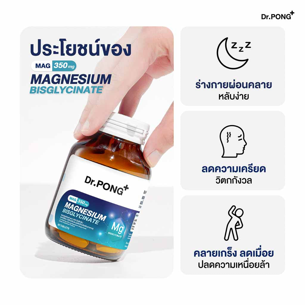 เซตสู้งานบำรุงสมอง เสริมภูมิ ผ่อนคลาย