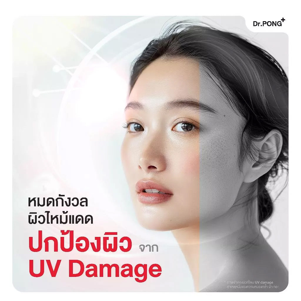 <strong>สารสกัดจากเปลือกสนฝรั่งเศสแท้ Pycnogenol® สารสกัดจากส้มแดงอิตาลี Red Orange Extract</strong>