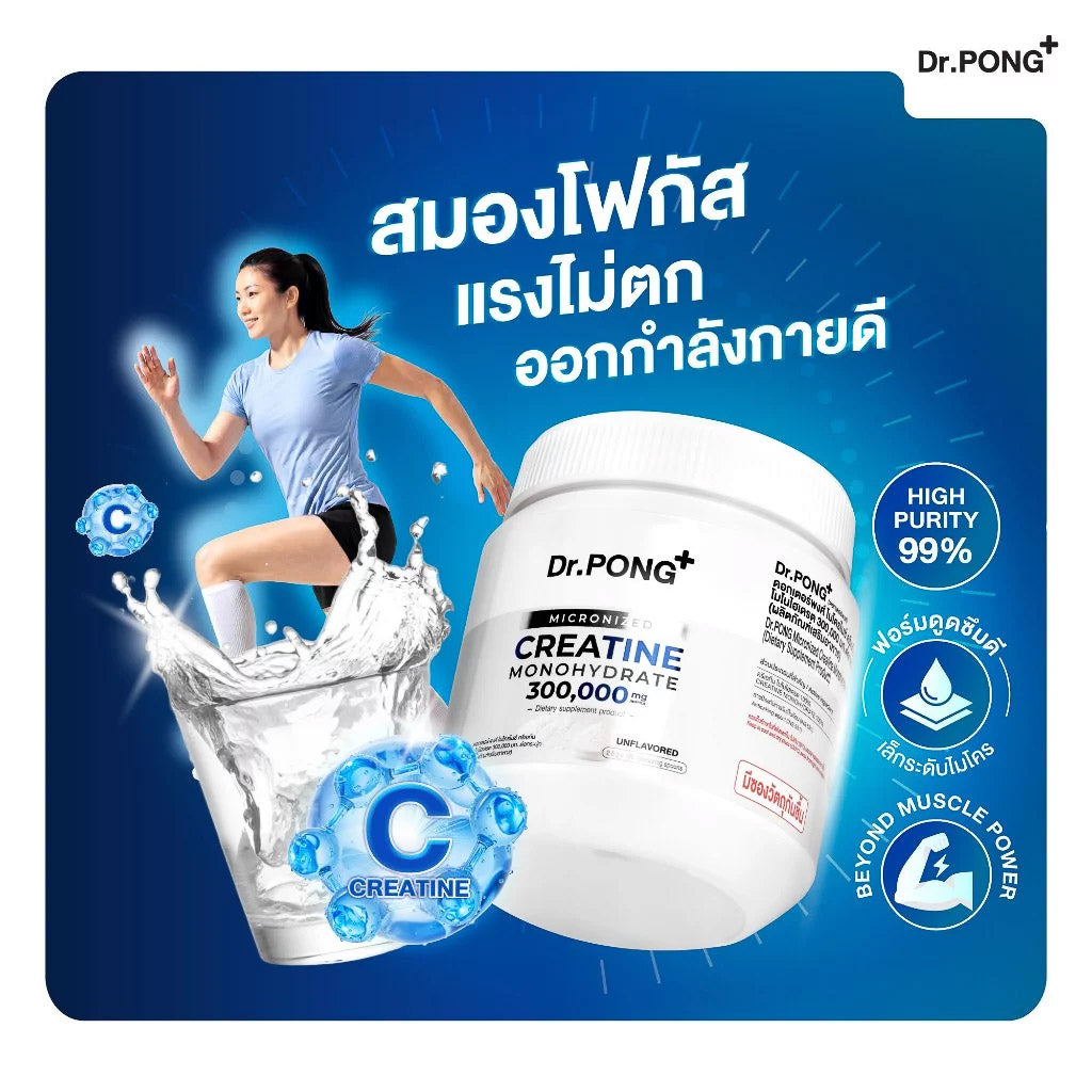 Dr.PONG Official Website