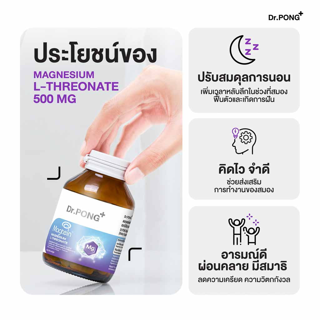 <strong>ทานวันละ 2 แคปซูล พร้อมมื้ออาหาร</strong>