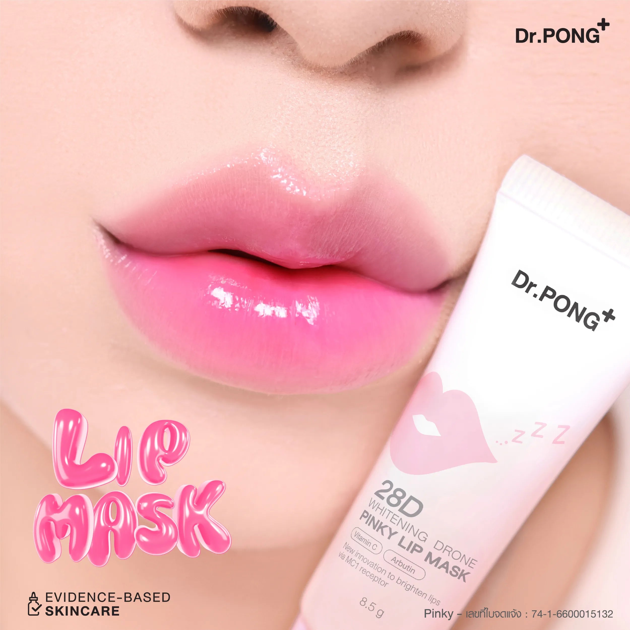 [บุฟเฟต์] Dr.PONG 28D WHITENING DRONE LIP MASK PINKY 8.5g