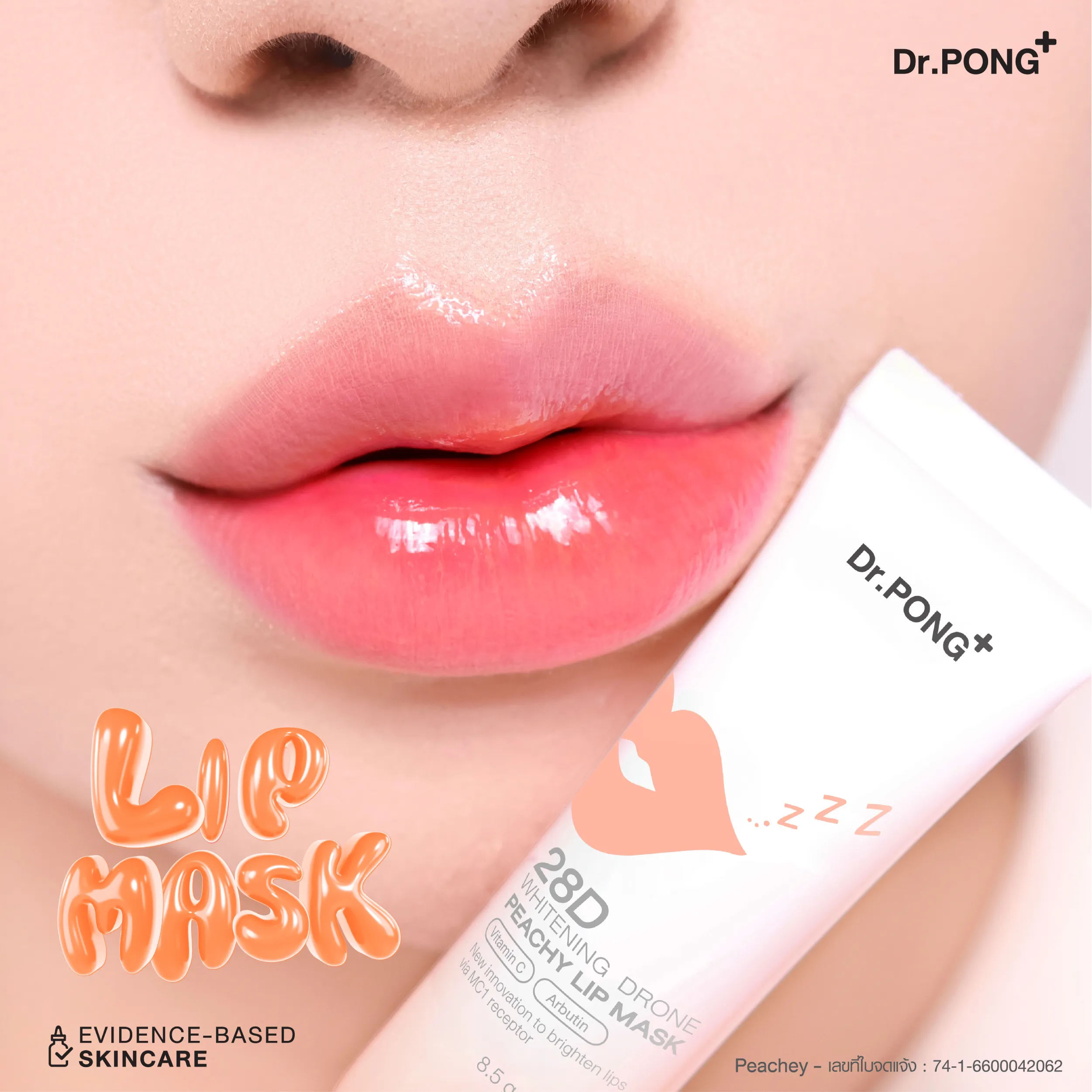 [บุฟเฟต์] Dr.PONG 28D WHITENING DRONE LIP MASK PINKY 8.5g