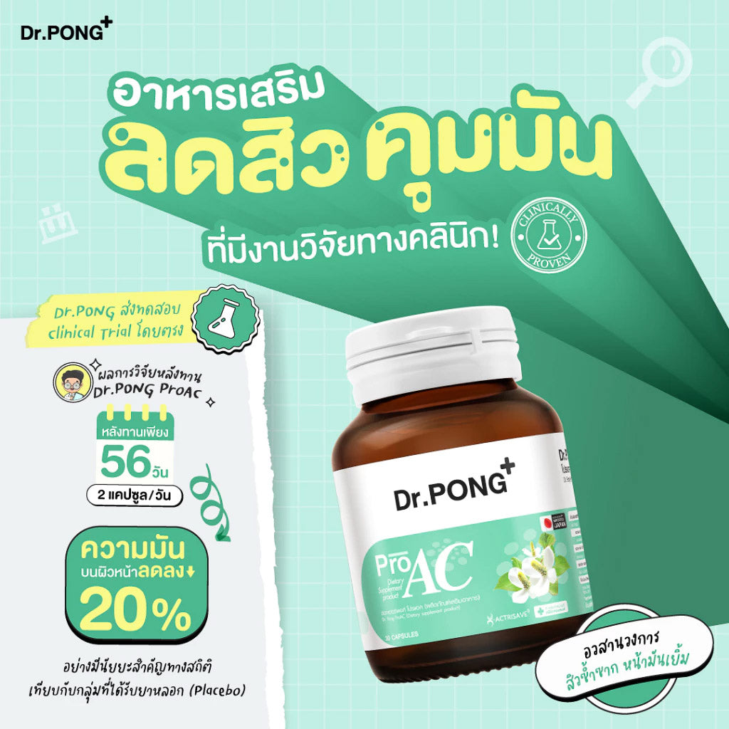 Dr.PONG Official Website