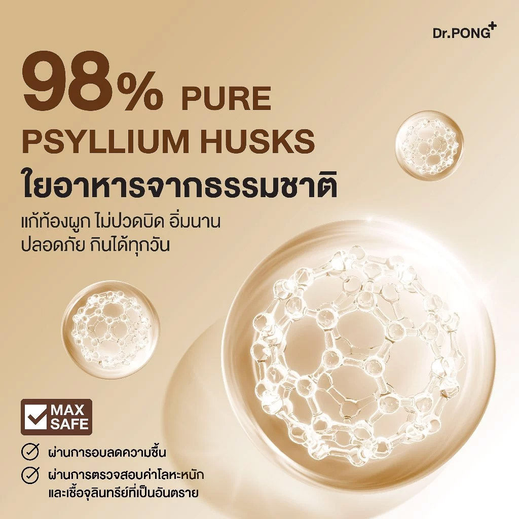 DR.PONG PSYLLIUM HUSKS DAILY FIBER