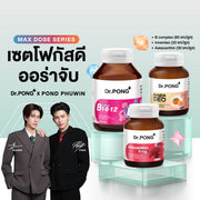 เซตสมองดี ออร่าจับ