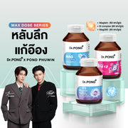 เซตหลับดี ผ่อนคลาย