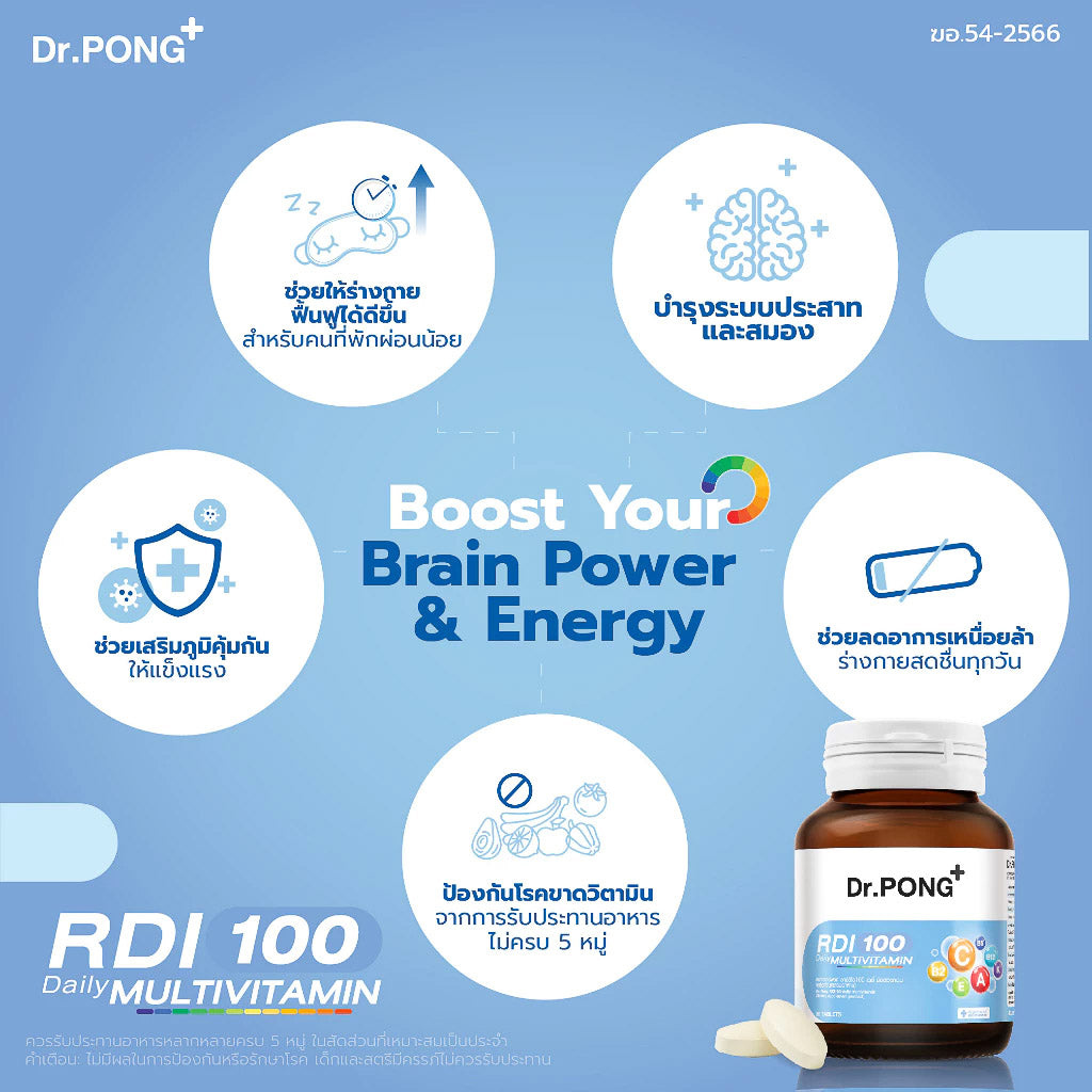 Dr.PONG Official Website