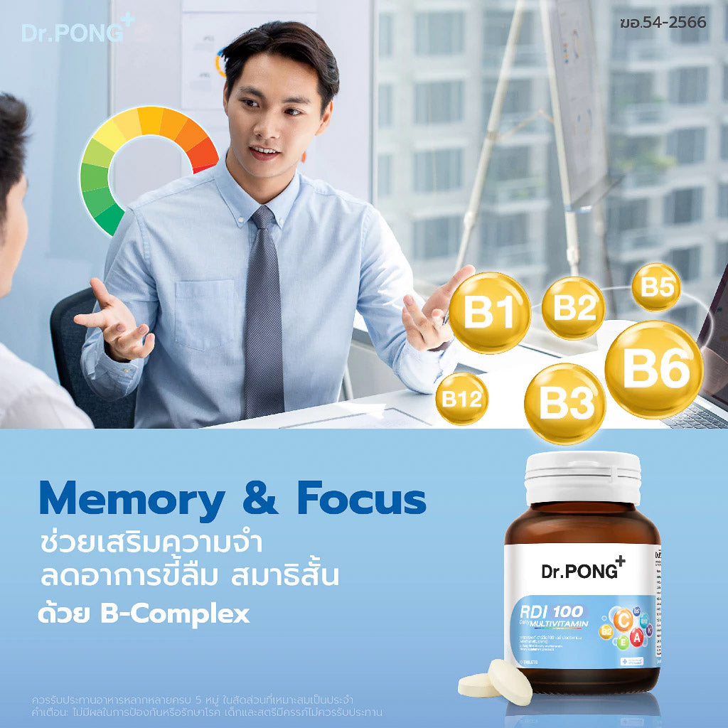 Dr.PONG RDI 100 DAILY MULTIVITAMIN