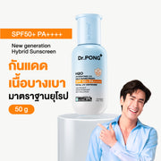 Dr.PONG H2O Hydrating UV Milk Sunscreen 50g