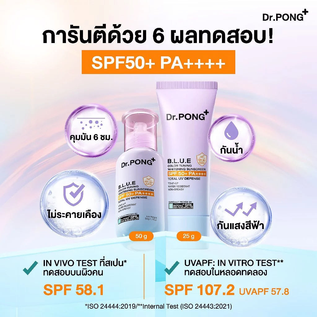Dr.PONG B.L.U.E Color Tuning Whitening Sunscreen 25g