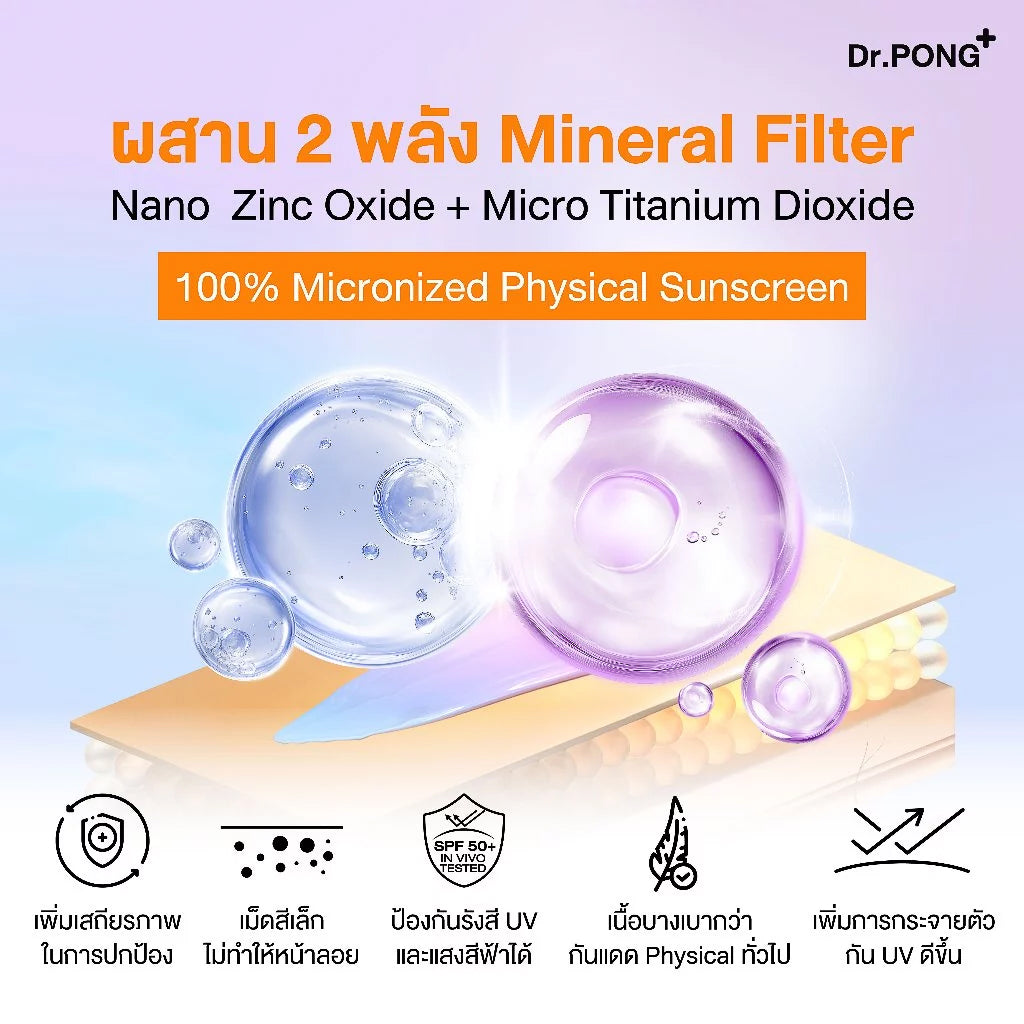 Dr.PONG Official Website