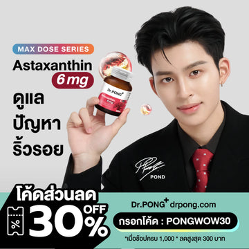 Dr.PONG ASTAXANTHIN 6 mg ASTAREAL 30Capsules