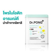 [บุฟเฟต์] Dr.PONG HARMONY + PROBIOTIC 10Sachets