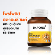Dr.PONG Bee Propolis Plus Vitamin C and Zinc 30Capsules