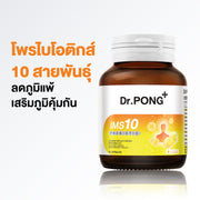 Dr.PONG IMS10 PROBIOTIC