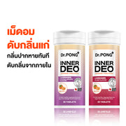 [4ชิ้น 599] Dr.PONG INNERDEO JAPANESE PERSIMMON SUGAR FREE LOZENGES