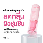 Dr.PONG M.I.C.H.I GENTLE FEMININE CLEANSER 100ml