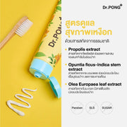 [ซื้อ 2แถม1] Dr.PONG G.U.M.X. PROPOLIS PLUS FLUORIDE TOOTHPASTE