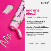 [ซื้อ 2แถม1] Dr.PONG ZURFACEX HYPERSENSITIVE CARE FLUORIDE TOOTHPASTE
