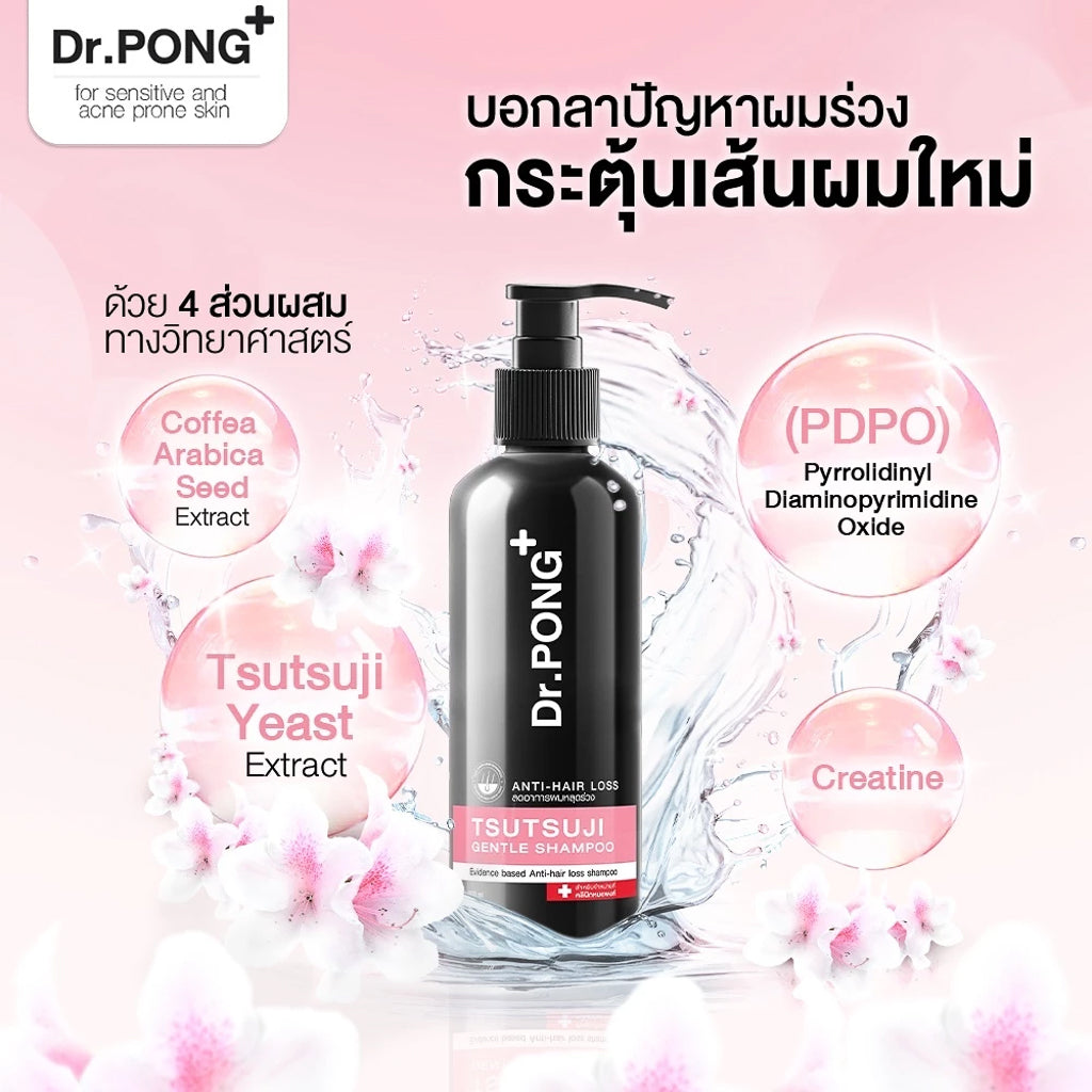 DR.PONG TSUTSUJI GENTLE SHAMPOO ANTI-HAIR LOSS 200ml