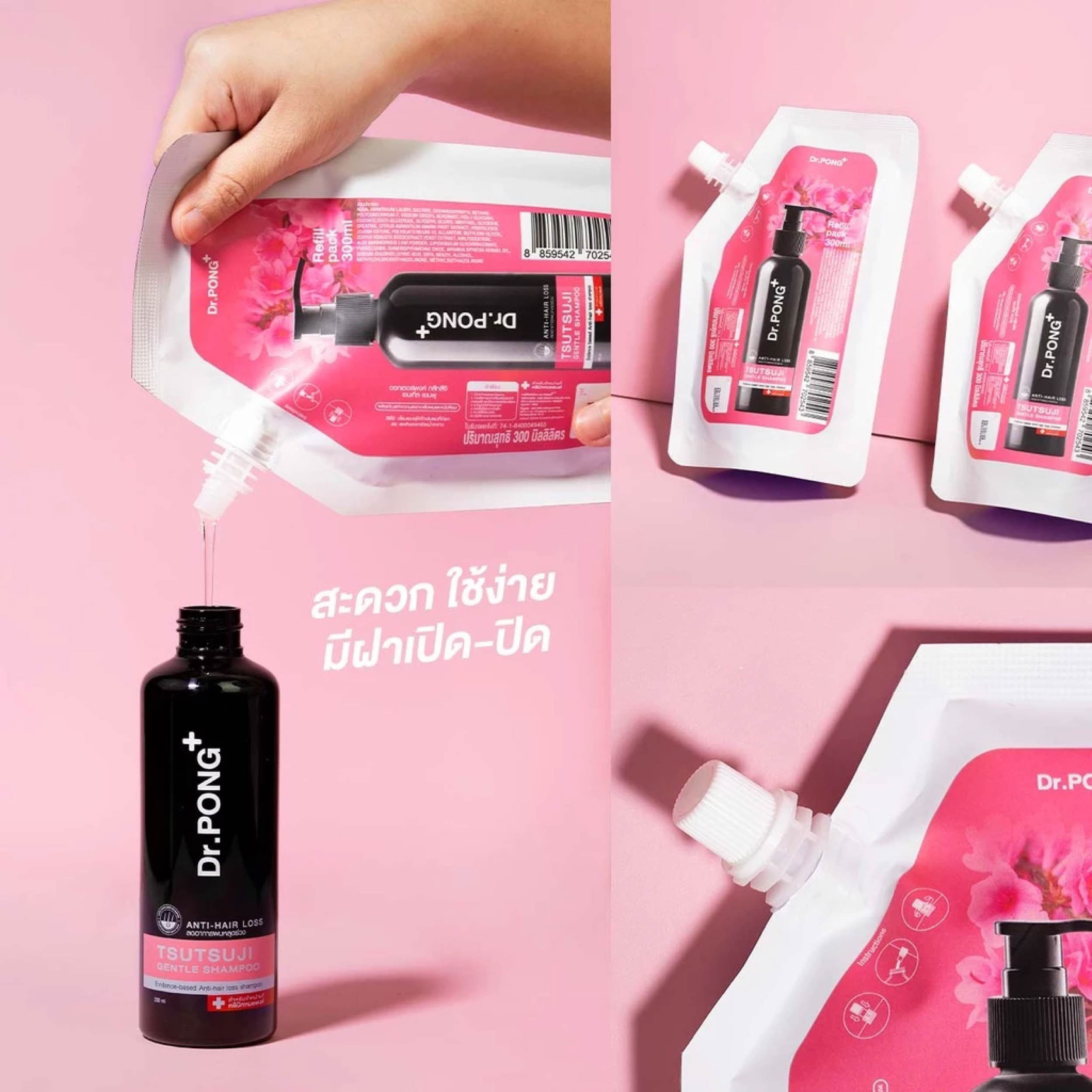 [บุฟเฟต์] DR.PONG TSUTSUJI GENTLE SHAMPOO ANTI-HAIR LOSS REFILL 300ml แชมพูลดผมร่วง สูตรอ่อนโยน