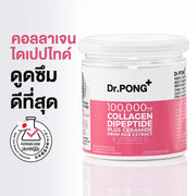 Dr.PONG 100,000 mg COLLAGEN DIPEPTIDE PLUS CERAMIDE FROM RICE EXTRACT AND VITAMIN C