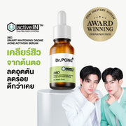 Dr.PONG 28D SMART WHITENING DRONE ACNE ACTIVEIN SERUM 15ml เซรั่มลดสิว ลดรอยสิว ผิวกระจ่างใส