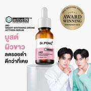 Dr.PONG 28D SMART WHITENING DRONE ACTIVEIN SERUM 15ml เซรั่มผิวกระจ่างใส บูสต์ผิวขาว ลดรอยดำ