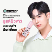 [ซื้อ 2แถม1] Dr.PONG 28D SMART WHITENING DRONE ACTIVEIN SERUM