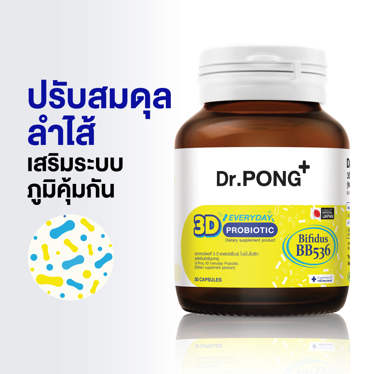 Dr.PONG 3D EVERYDAY PROBIOTIC