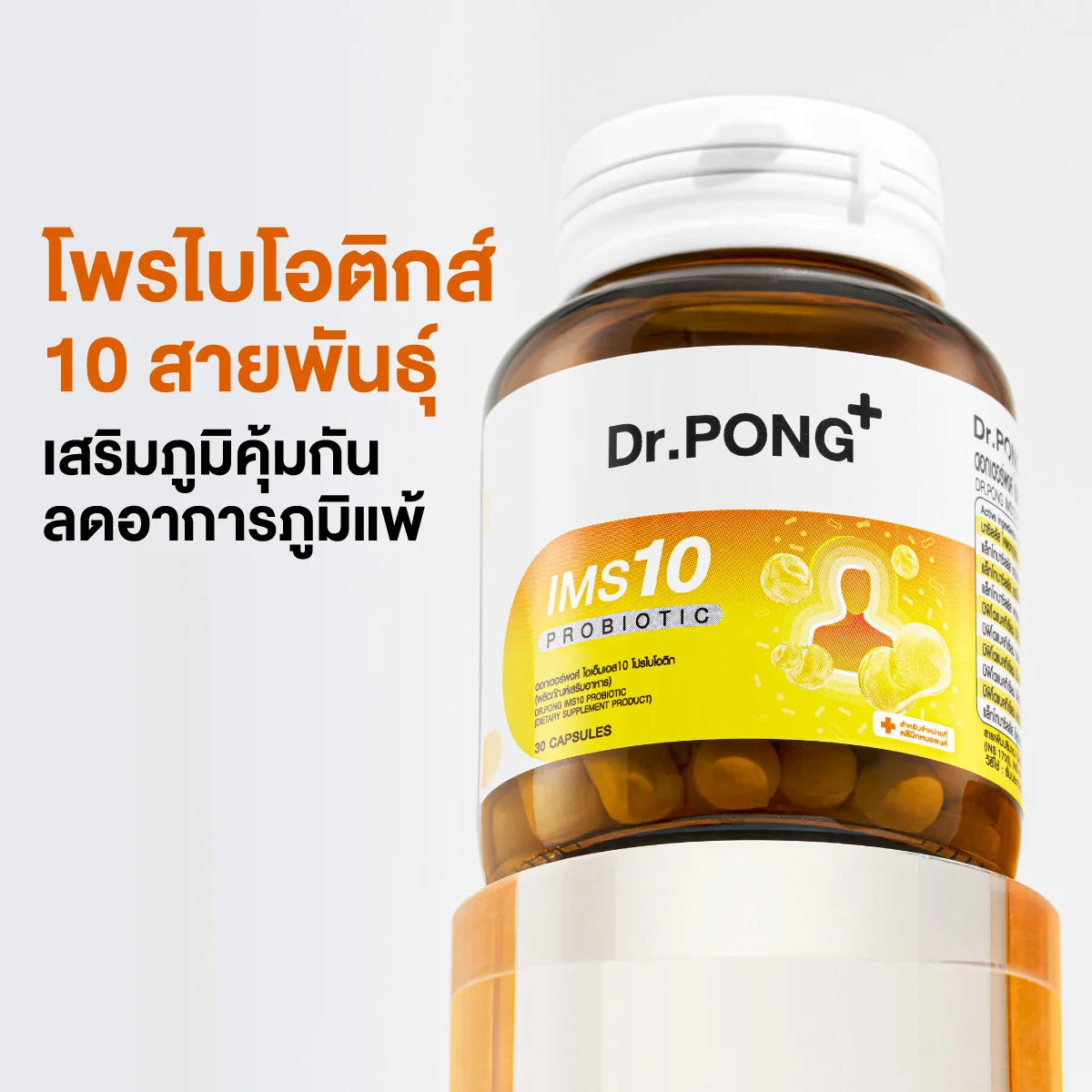 Dr.PONG IMS10 PROBIOTIC 30Capsules
